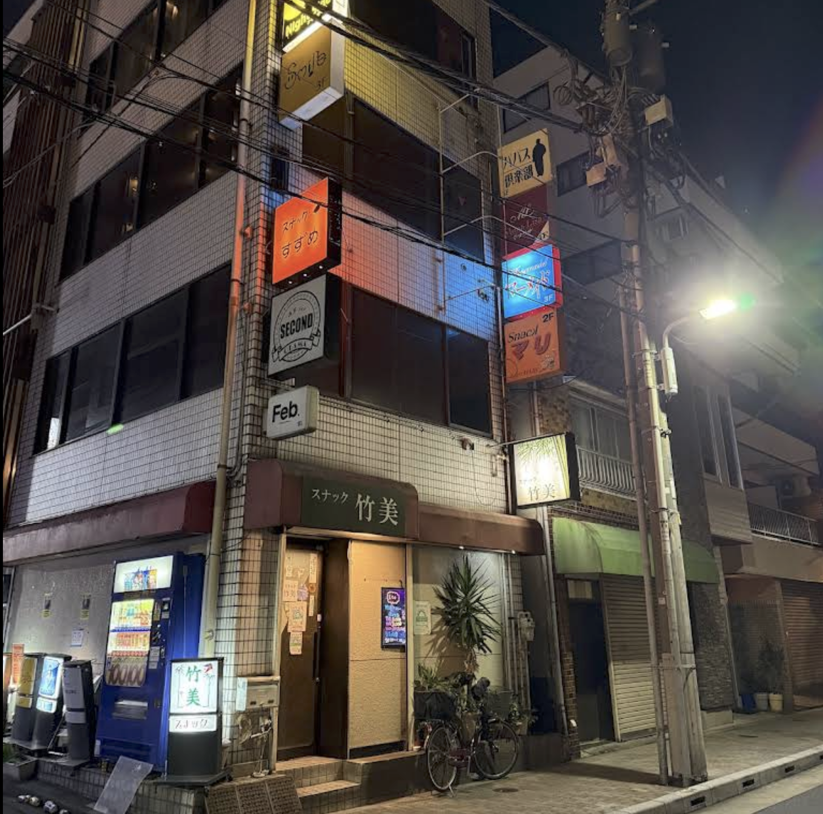 カラオケパブ サザン 店内写真